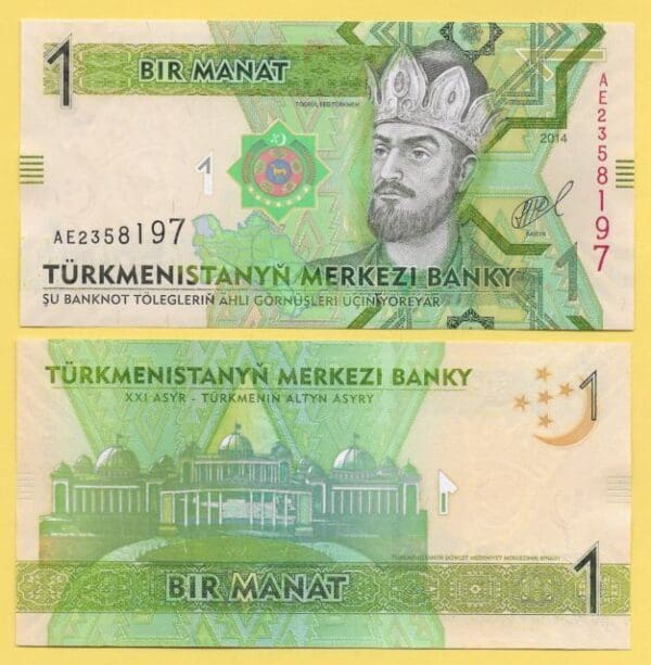 Turkmenistán 1 Manat 2014 P UNC Bankovka