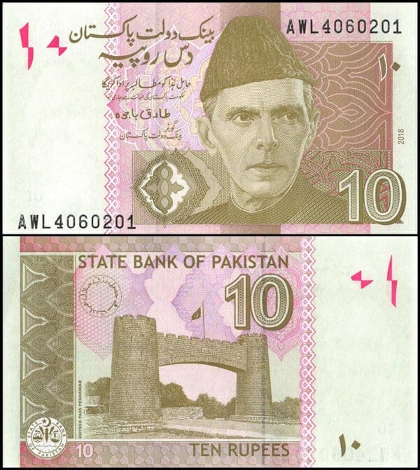 Pakistan 10 Rupees 2017 Bankovka