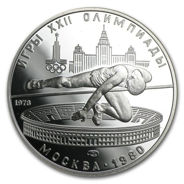 Moscow Mint of Goznak Mince - 1980 Rusko  5 Rubles Olympijské hry - Image 2